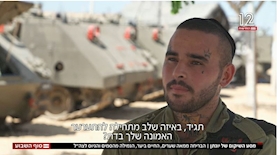 יונתן משה, צילום: מסך N12